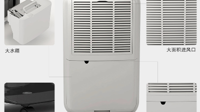 濕氣悶熱三伏天，除濕機如何驅除濕氣。